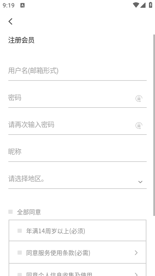 YG x NEMOZ v1.3.0