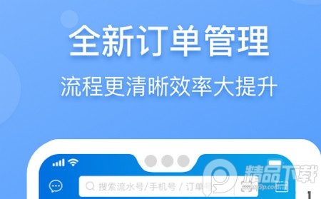 京东到家商家版本2023最新版