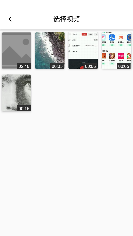 MindClear思维导图APP v1.2.5