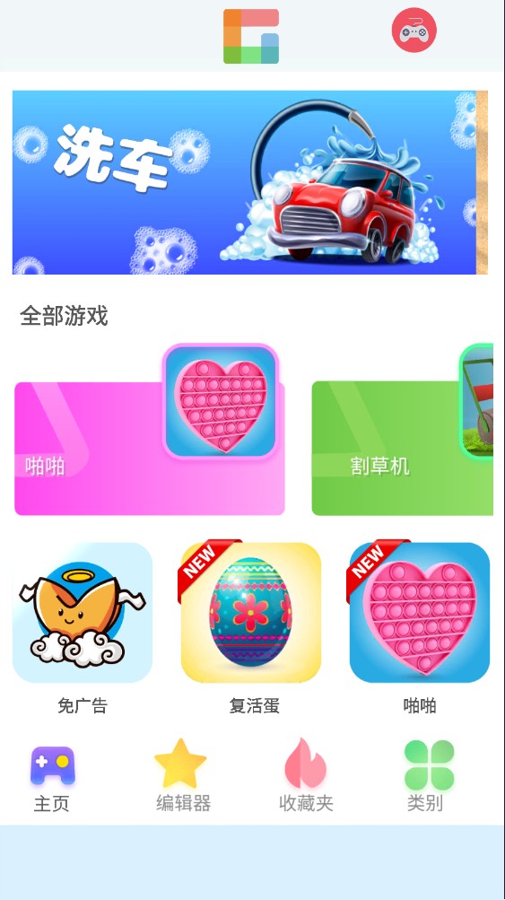 摸鱼乐园软件 1.8.6安卓版 v1.8.6