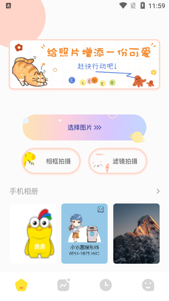 VSCO调色app v1.1
