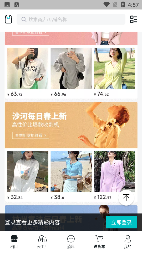 黑袋子APP v1.5.2