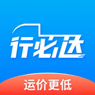 行必达app v1.12.10