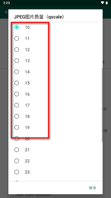 文件压缩工具(FFShare)