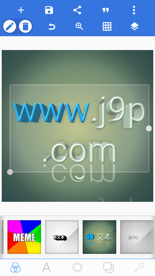 PixelLab中文版免费版 v2.1.9