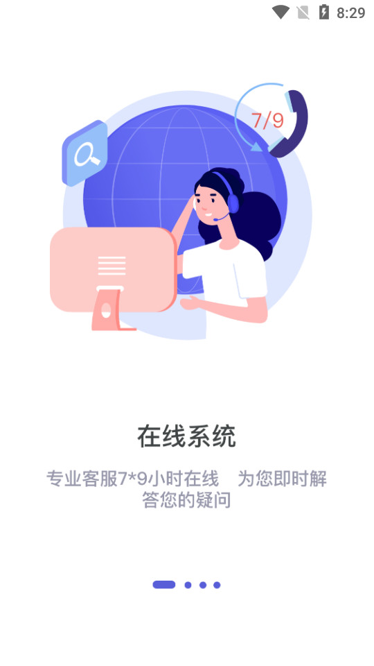 照坤app v1.0.0