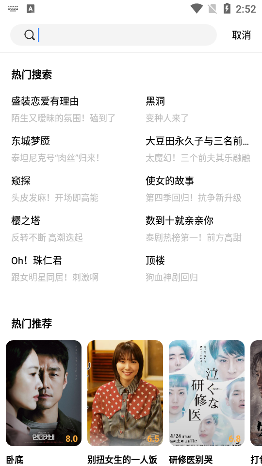 爱美剧红色旧版本 v2.14.16