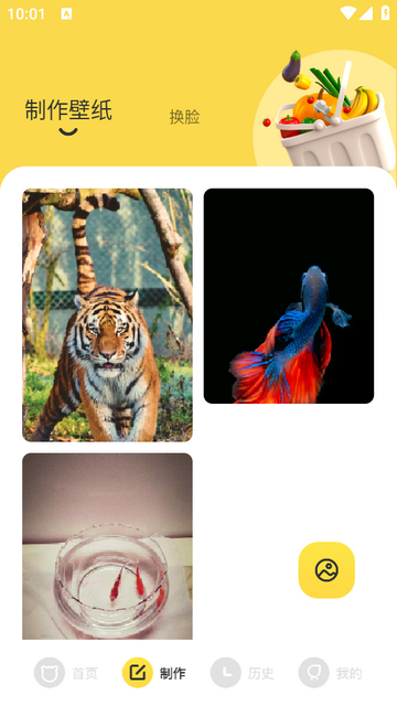 快快图库app v1.1