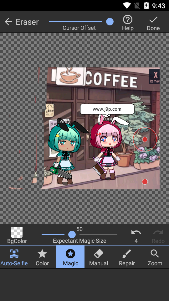 透明背景抠图软件免费 v4.2.0