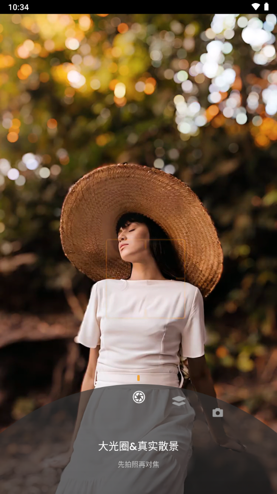 relens大光圈虚化相机 v3.5v