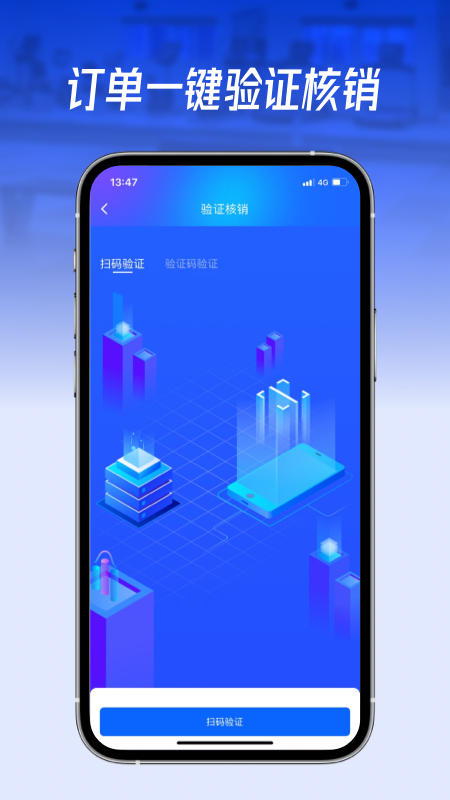 动网运动通官方版 v1.8.12