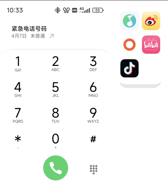 小米MIX Flip外屏桌面 v1.1.2.751