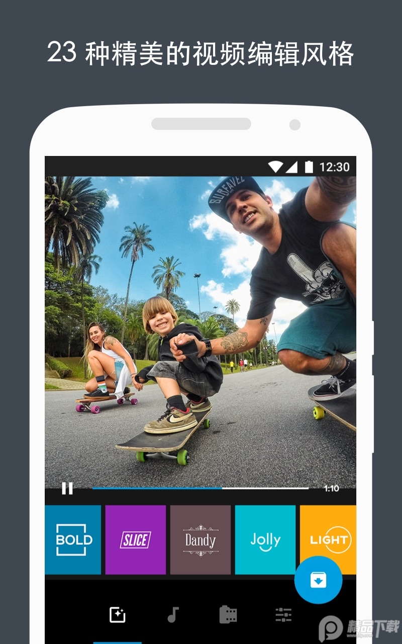 GoPro Quik视频剪辑工具 v5.0.7