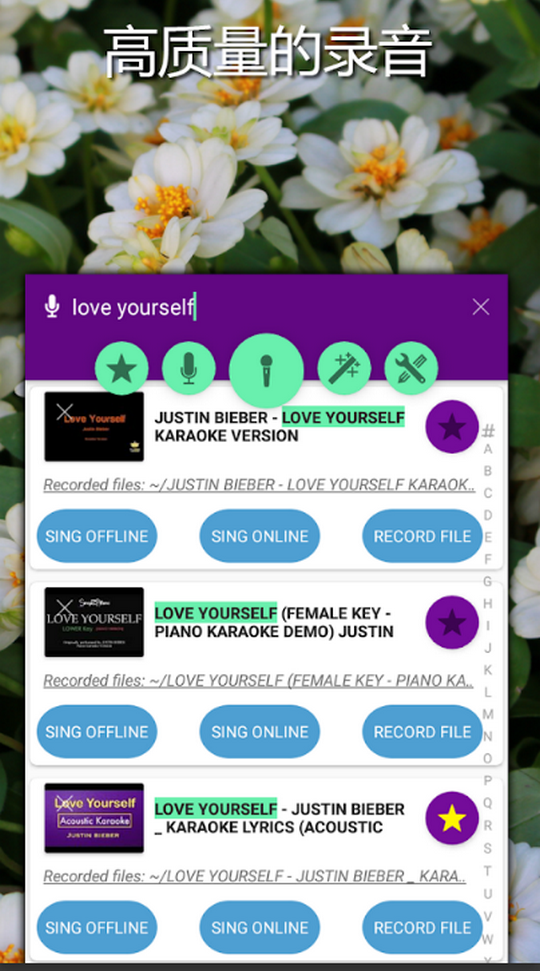 kakoke apk v4.9.7