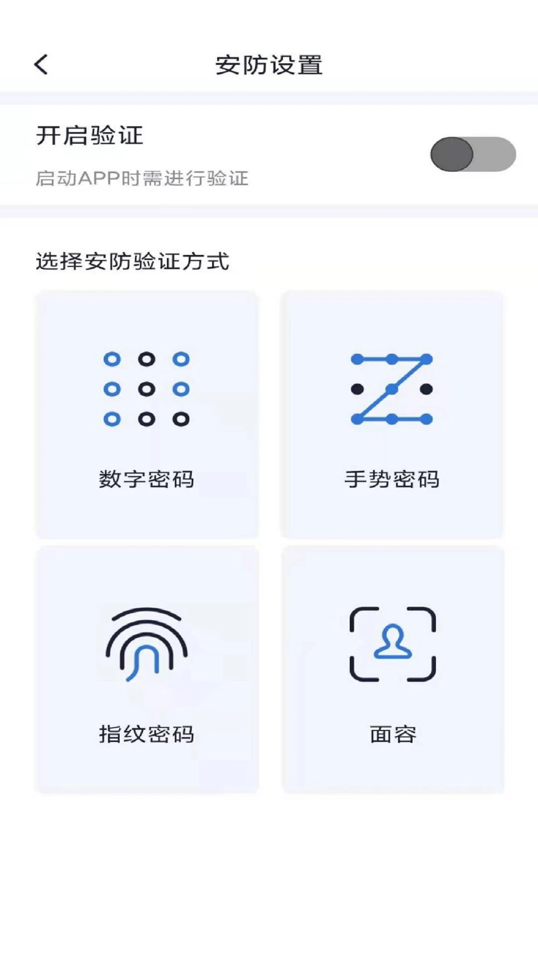 小马数字钥匙app v1.7.3