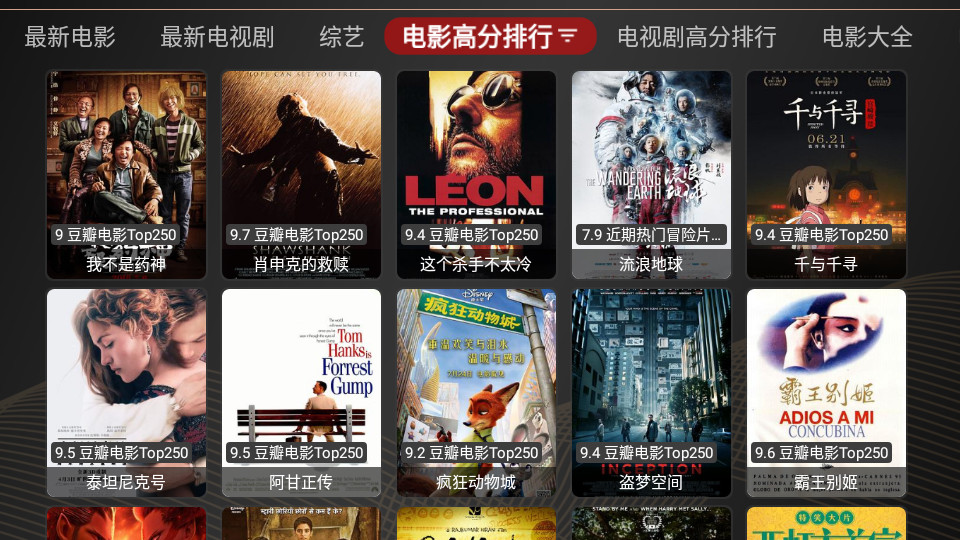 恋影MAX全屏版 v1.2