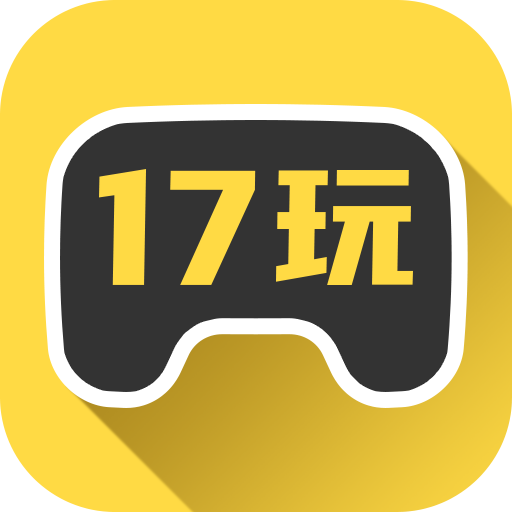 17玩手游盒子 3.7.71安卓版 v3.7.71