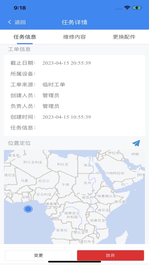 明牛云平台 v3.5.0