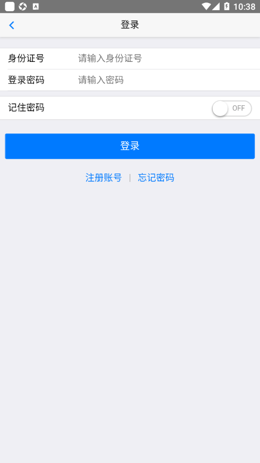 葫芦岛移动社保app v3.4.3