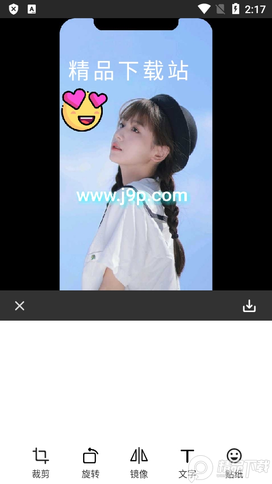 GIFMaster软件 v1.16.8