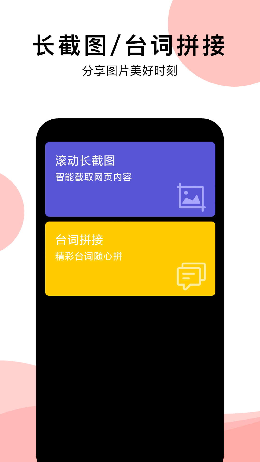 早安祝福相册app v1.0.1
