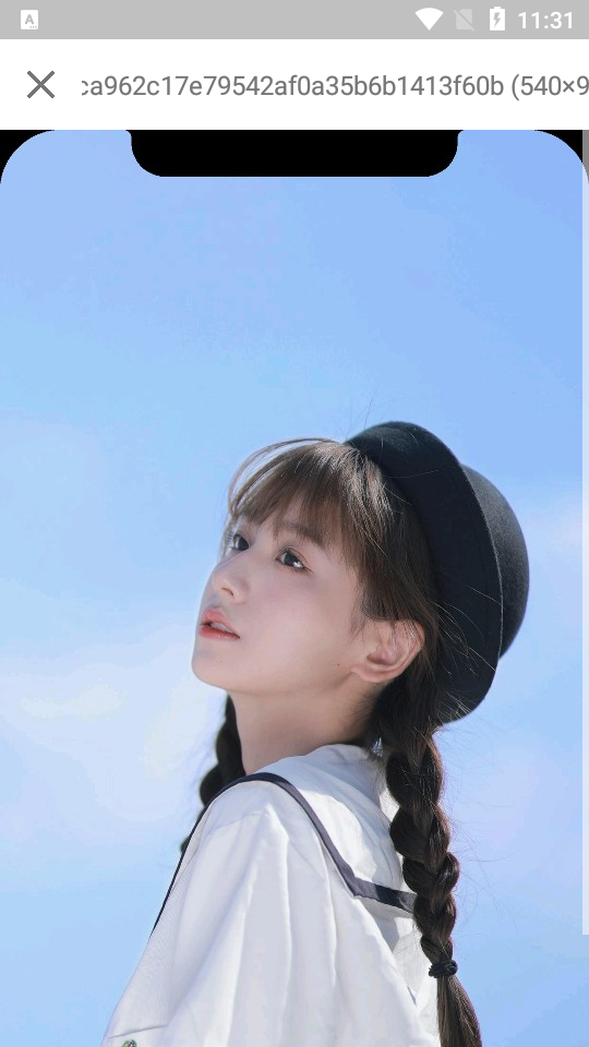 搜狗图床app v3.12.5