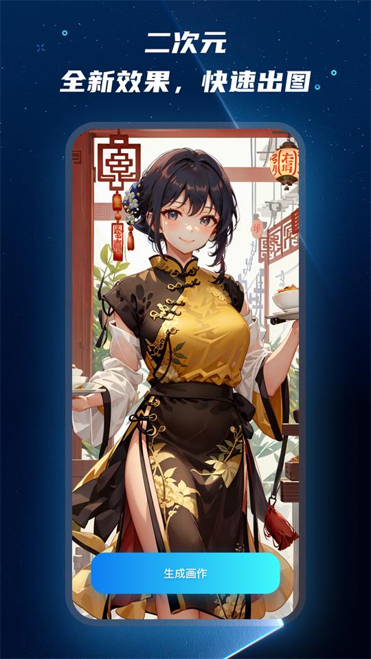 Mj绘画大师app v1.0.1