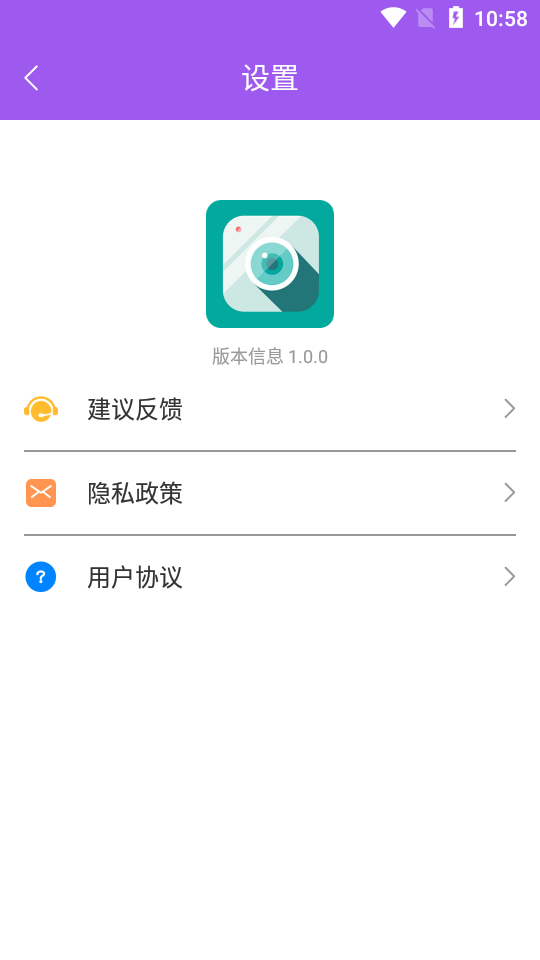 磨叽瘦身相机app安卓版 v1.0.0