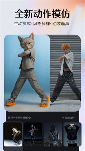 seedance2.0官方正版下载安装2026最新版 2.1.2