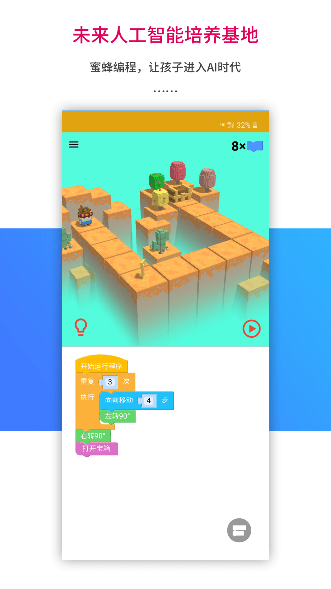 乐教乐学app下载安装 v1.0.281