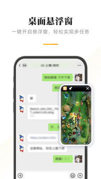 闪臣私盒1.3.5安卓版下载 1.3.5