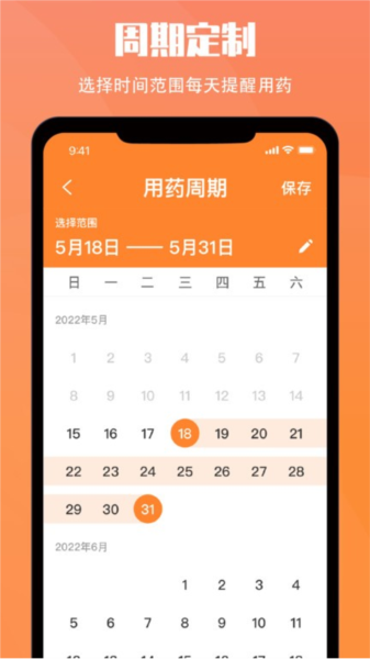 黄历大字版app最新版(小历) v1.6.5
