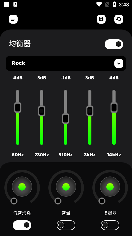 音量调节均衡器app v32