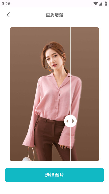 相片精灵手机版 v1.0.5