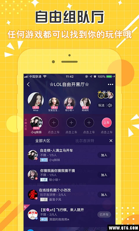 点点开黑 3.3.4安卓版 v3.3.4
