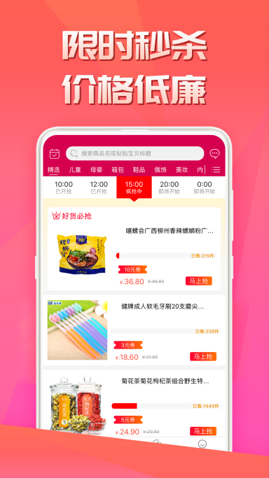 荔枝优品app v2.1.6