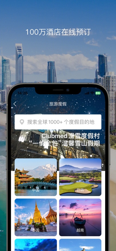 百高下载安装最新版 v6.9.9