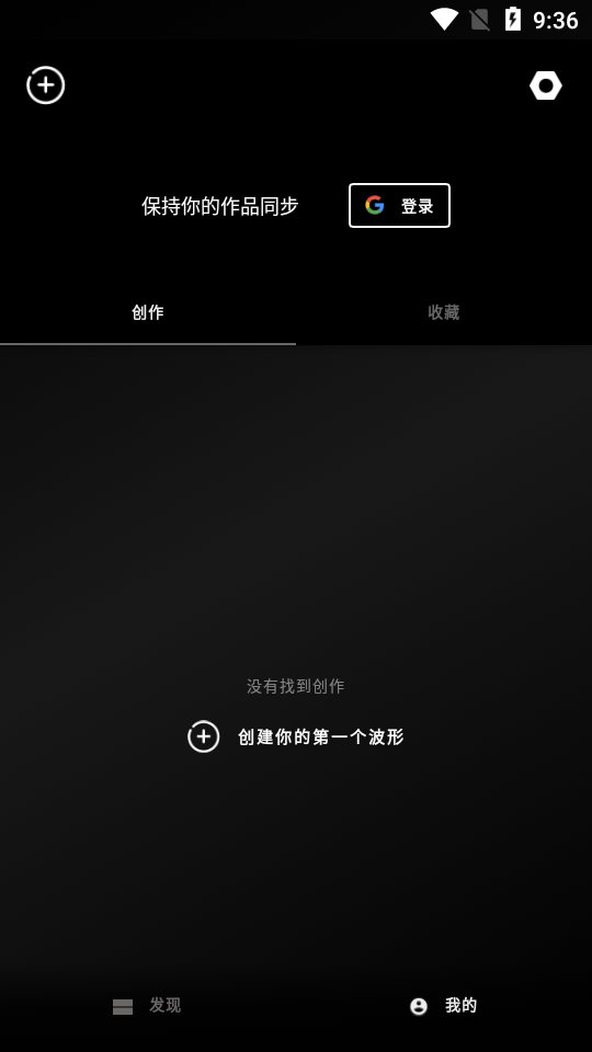 muviz edge安卓中文免费版 v5.1.0.0