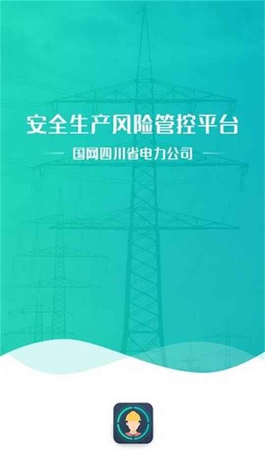 风控考试平台app安卓版 v1.15.5