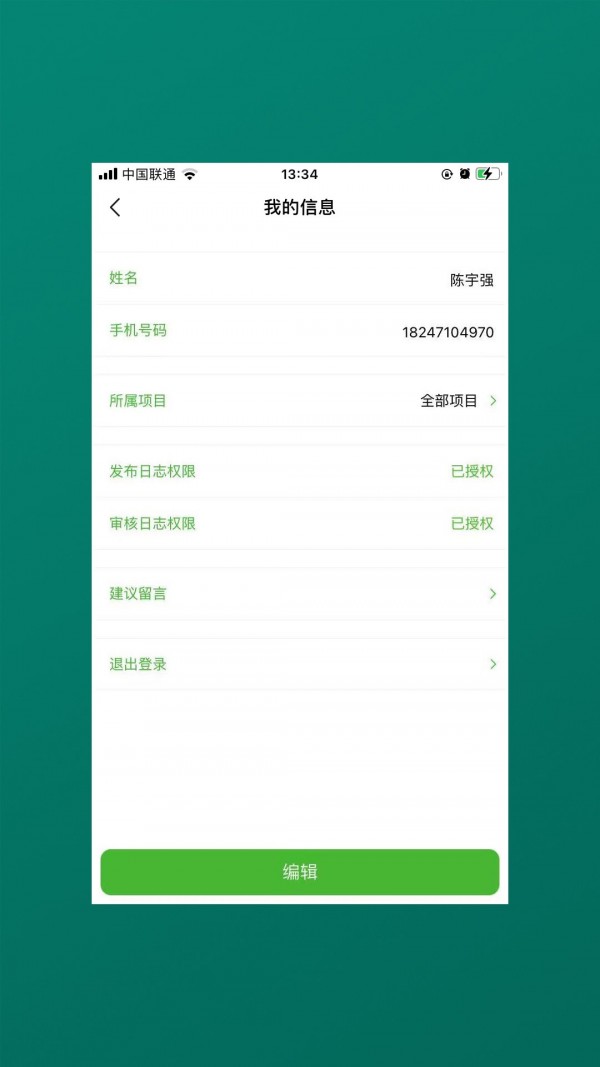 美业宝app v05.04.08
