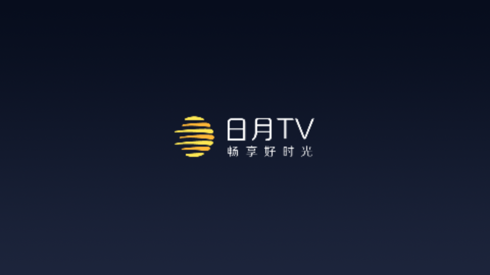 日月视频电视端apk v1.0.0