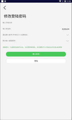 都幸福app v3.3.5