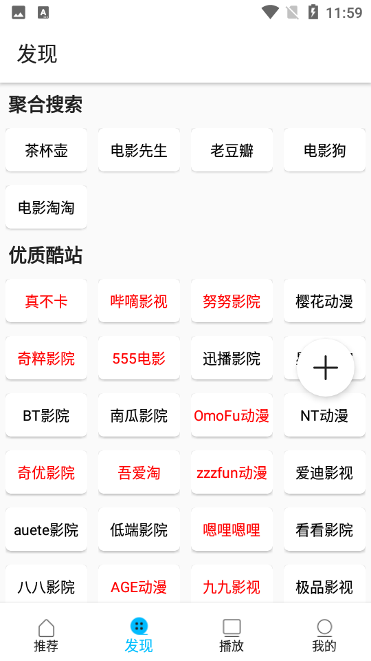 韩剧鸟APP v1.0.0