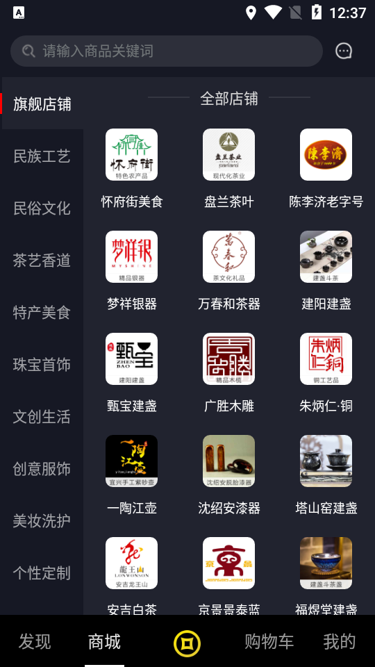 爱之依APP v5.2.34