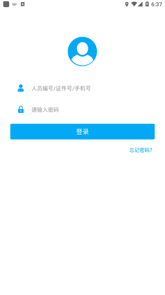 鸣商易通app下载 v5.1.21.0630