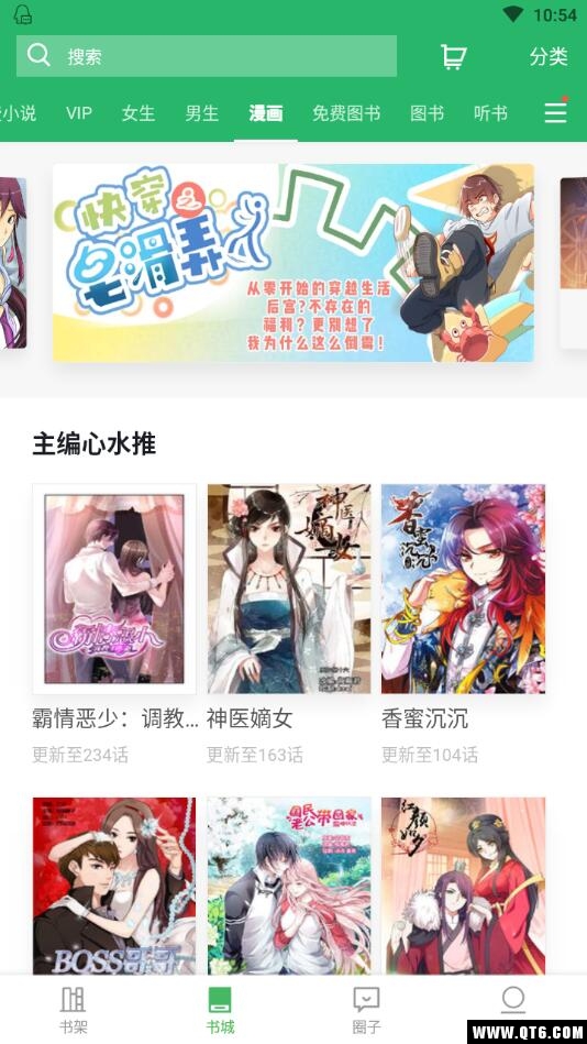 百度阅读 8.0.1.0安卓版 v8.0.1.0