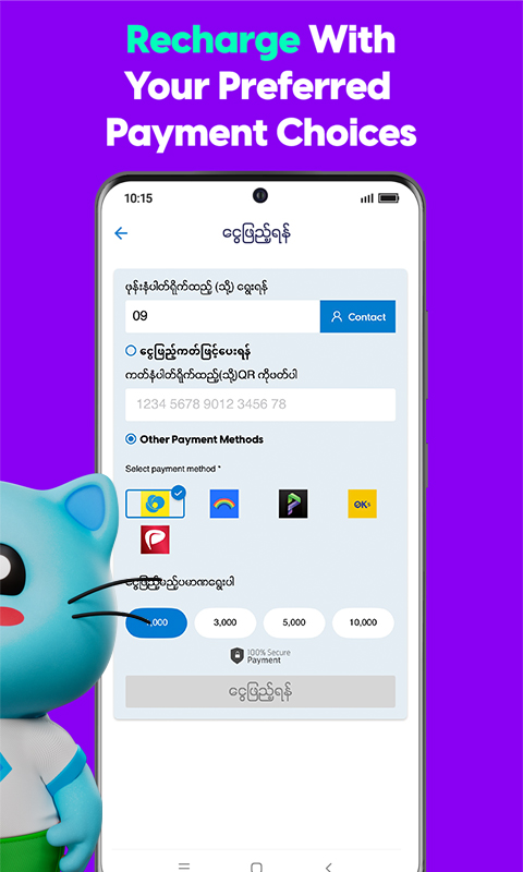 ATOM Store app v4.14.1