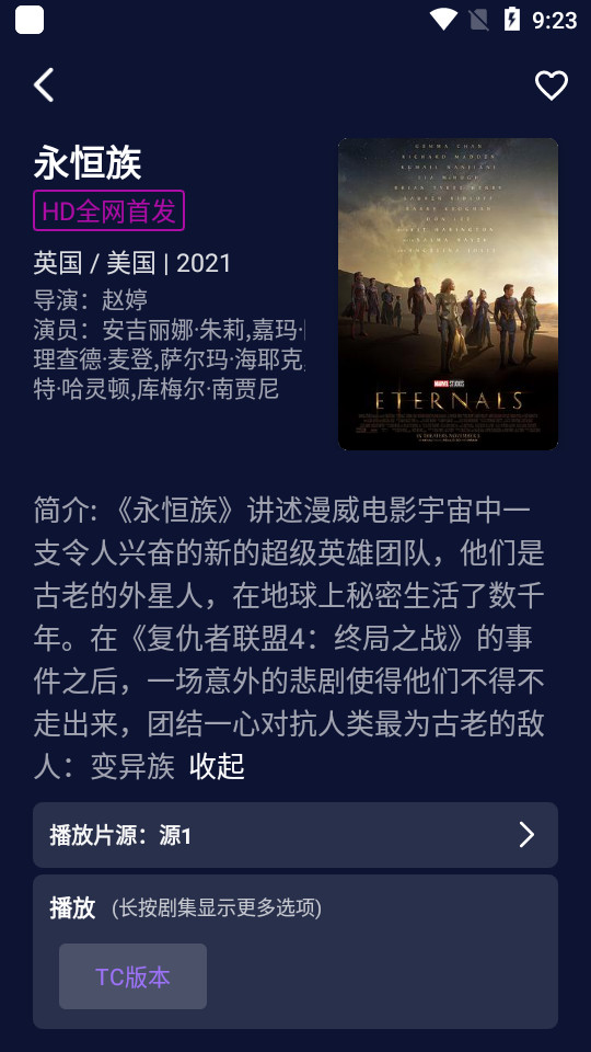 包子视频App v1.0.0