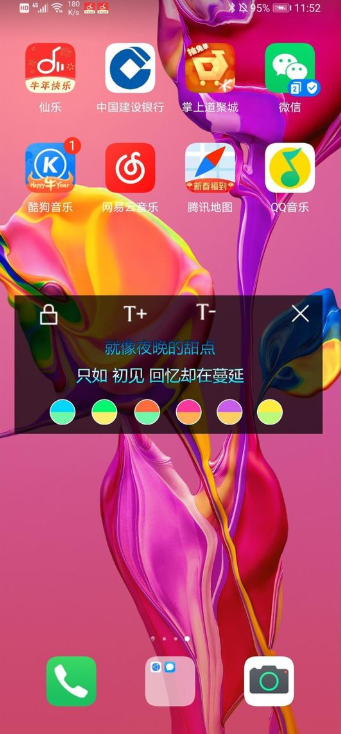 仙乐app最新版 v2.1