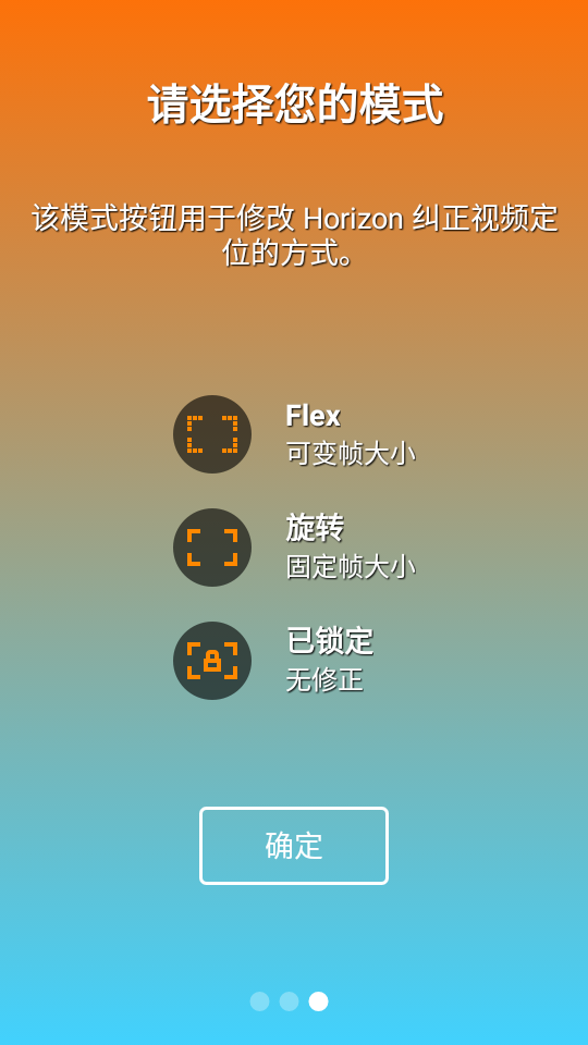 水平摄影app安卓版 v1.5.3.0